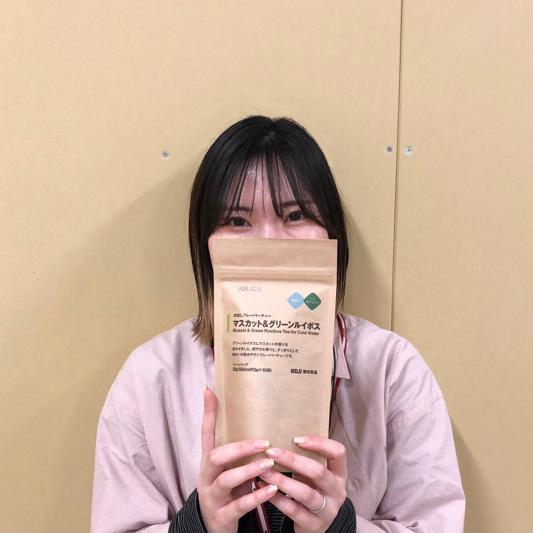 【沼田栄町】　今週（4/20、4/21）の試食のおしらせ