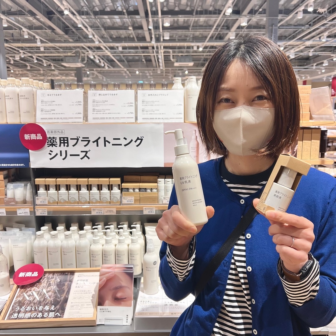 【沼田栄町】