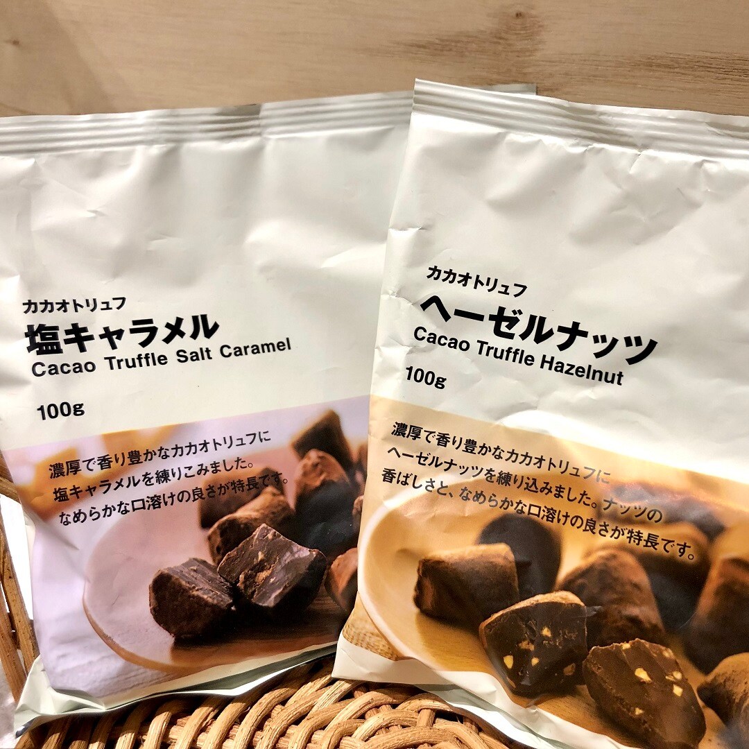 【沼田栄町】今週（2/3、2/4）の試食会のおしらせ
