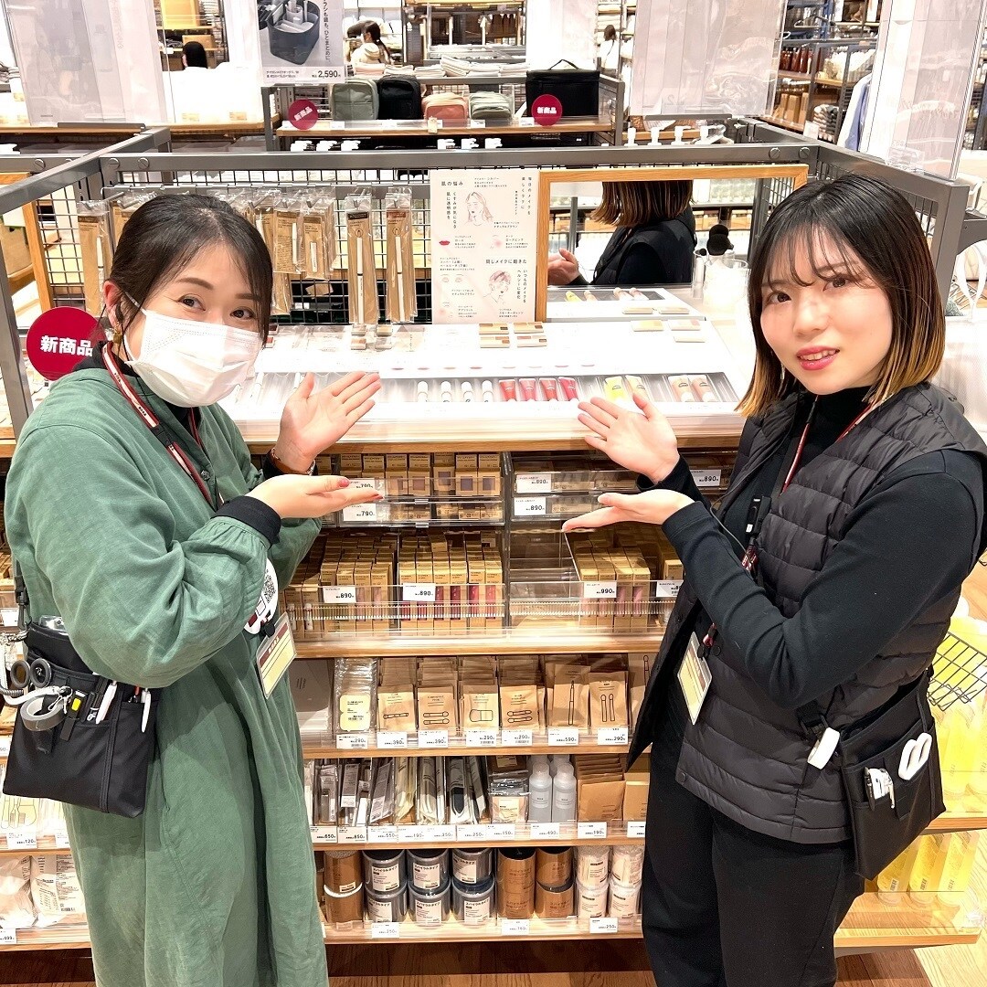 【沼田栄町】