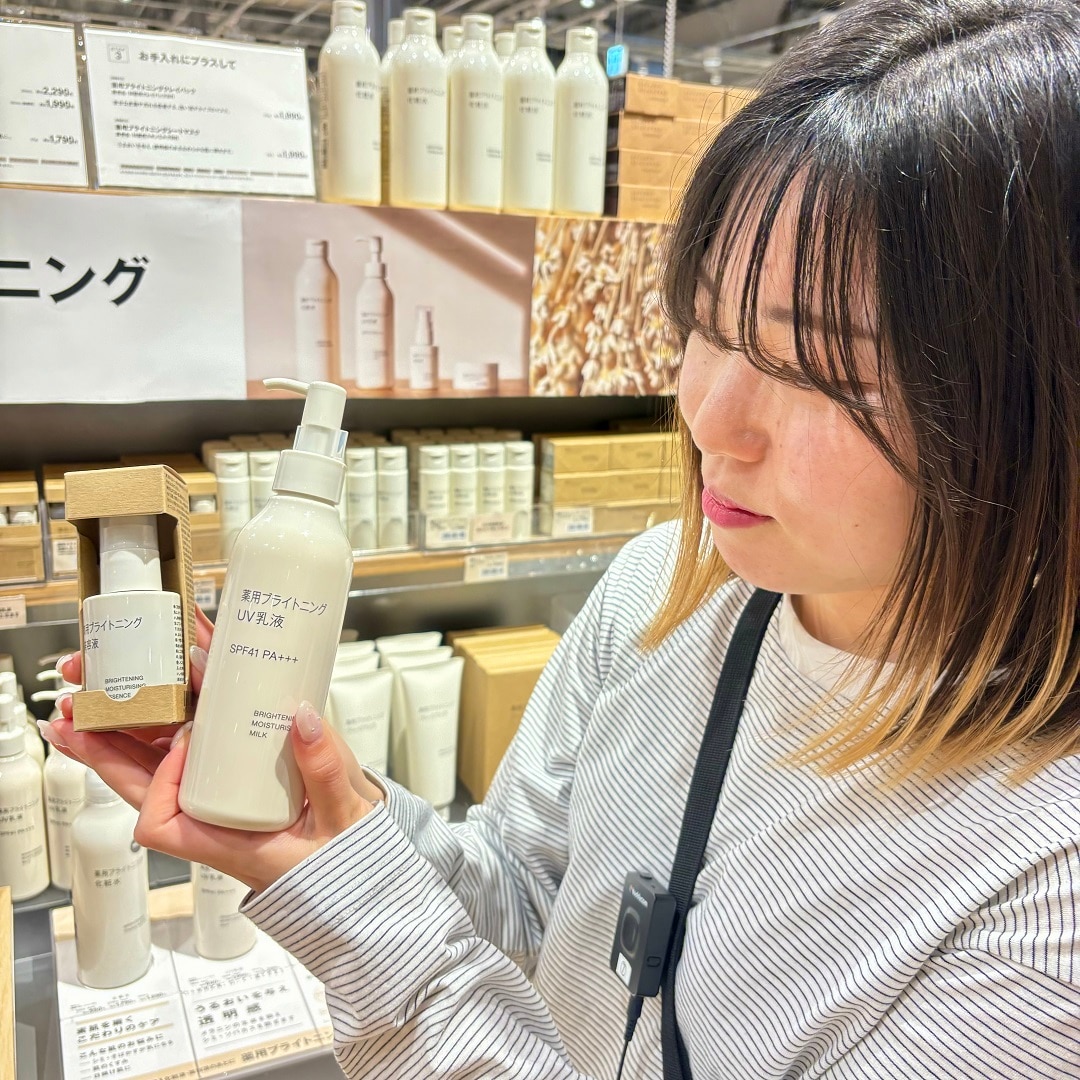 推しMUJI