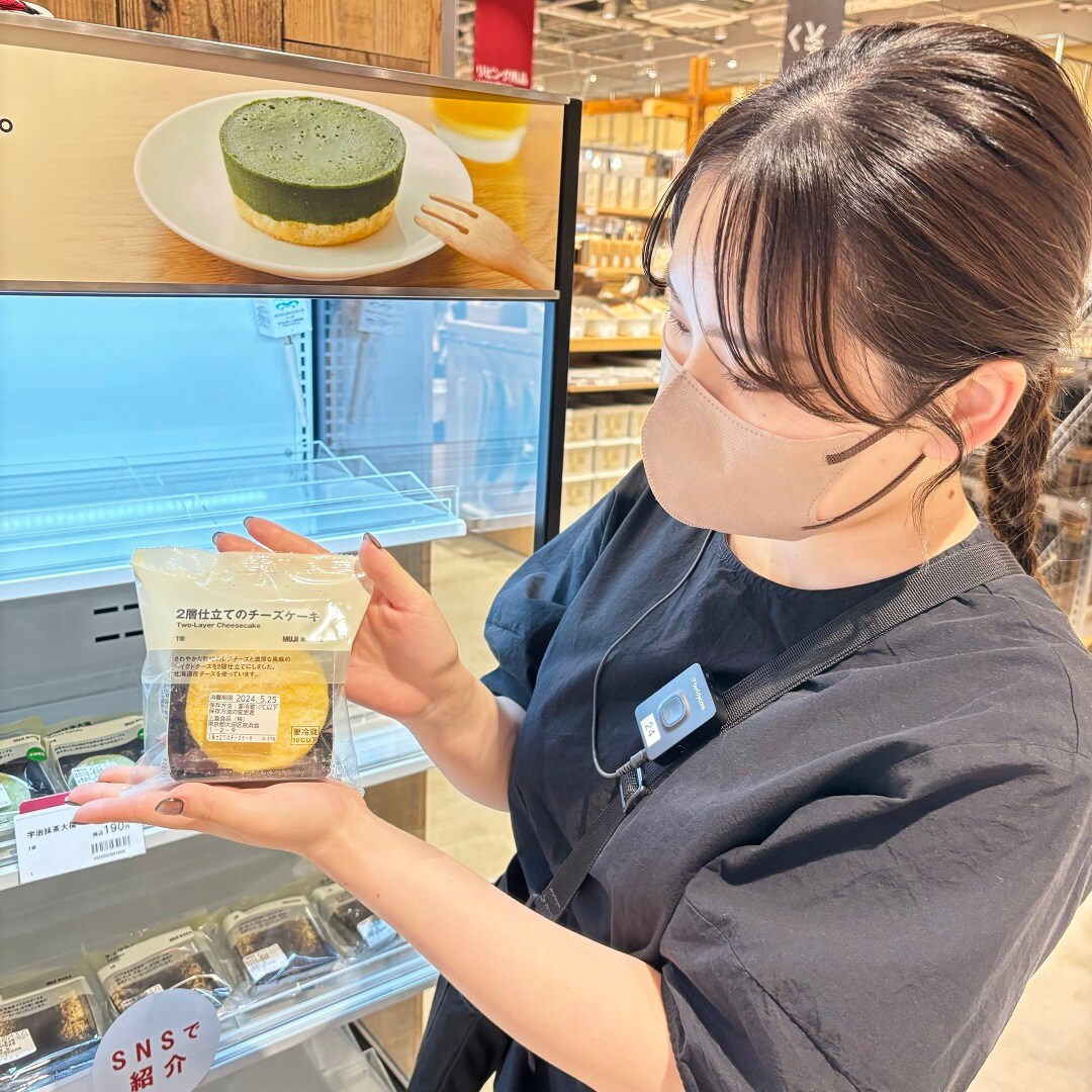 推しMUJI