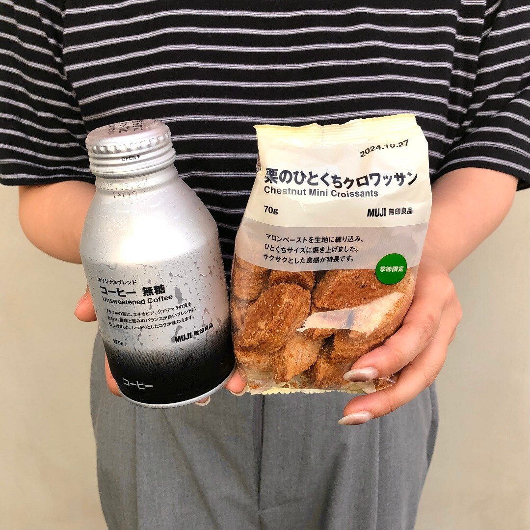 【沼田栄町】 今週（8/24、8/25）の試食のおしらせ