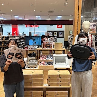 【ゆめタウン徳山】毎日の調理をグリルプレートでお手軽に！
