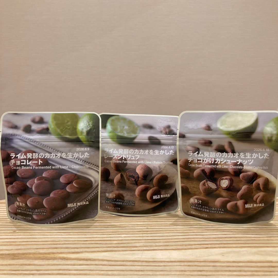 ライムが香る、発酵カカオの新しいかたち