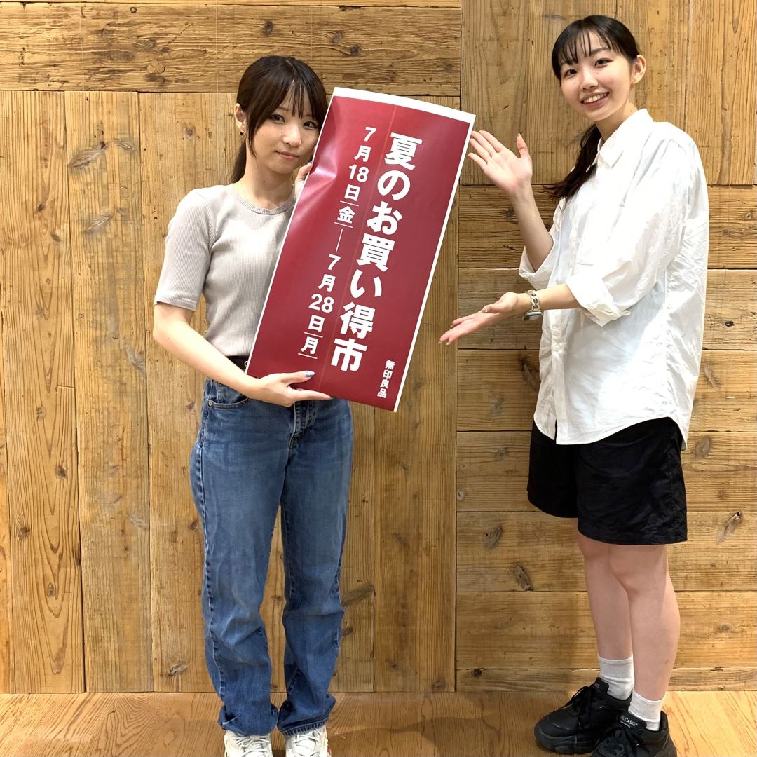 夏のお買い得市写真
