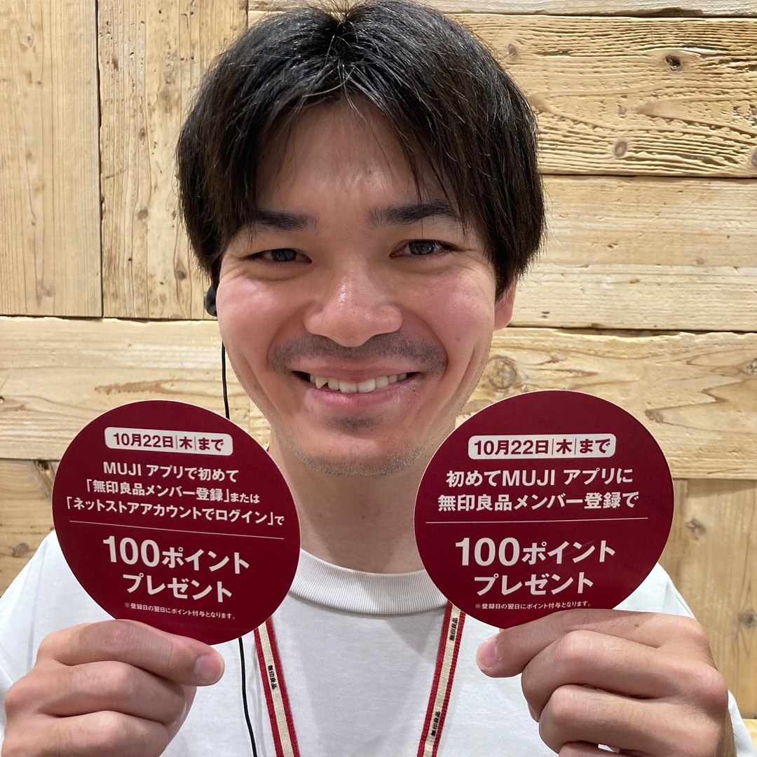 新規開拓キャンペーン①