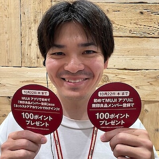 【ゆめタウン徳山】MUJIアプリ新規登録キャンペーン