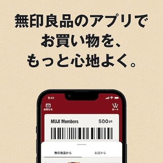 【ゆめタウン徳山】メールアドレスの登録はお済みですか？