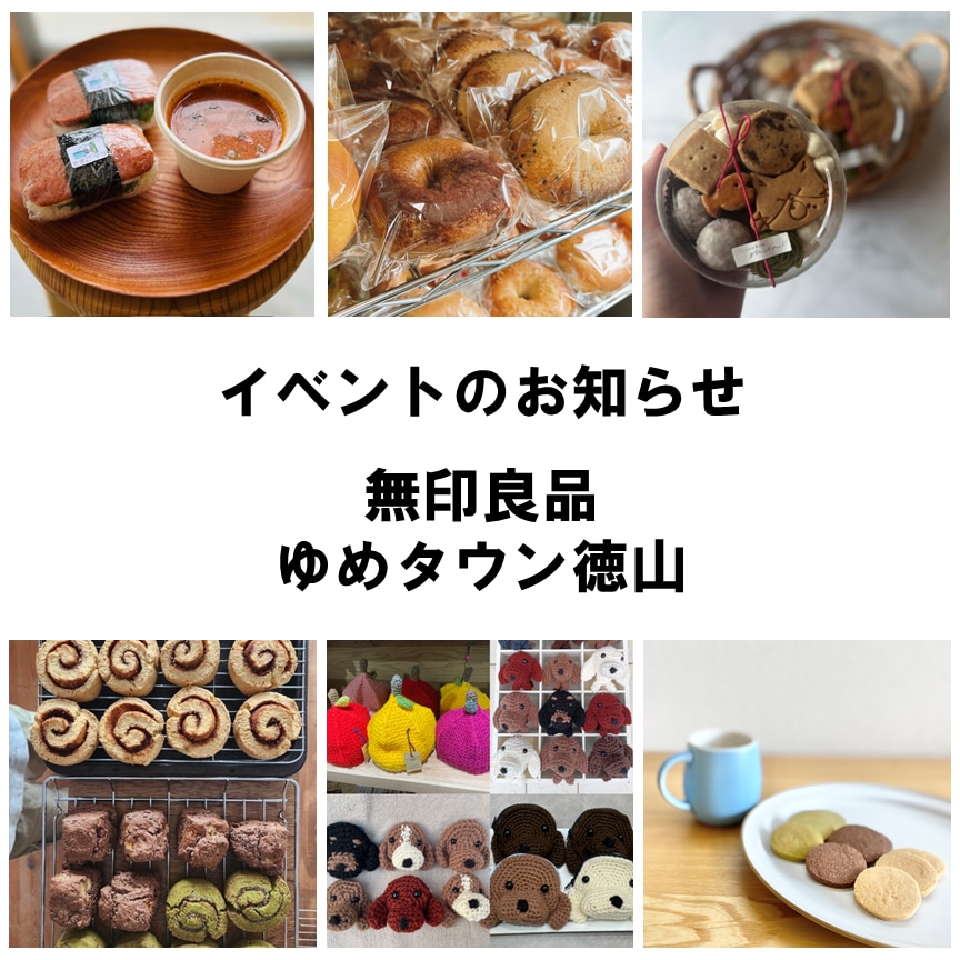 9月イベント
