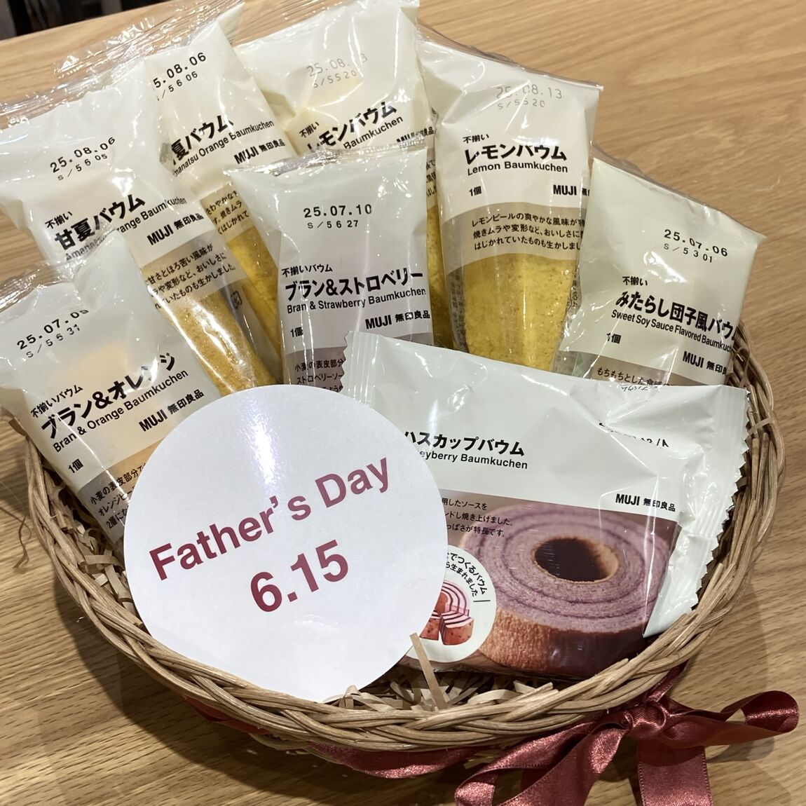 【ゆめタウン徳山】6月の試食のご案内