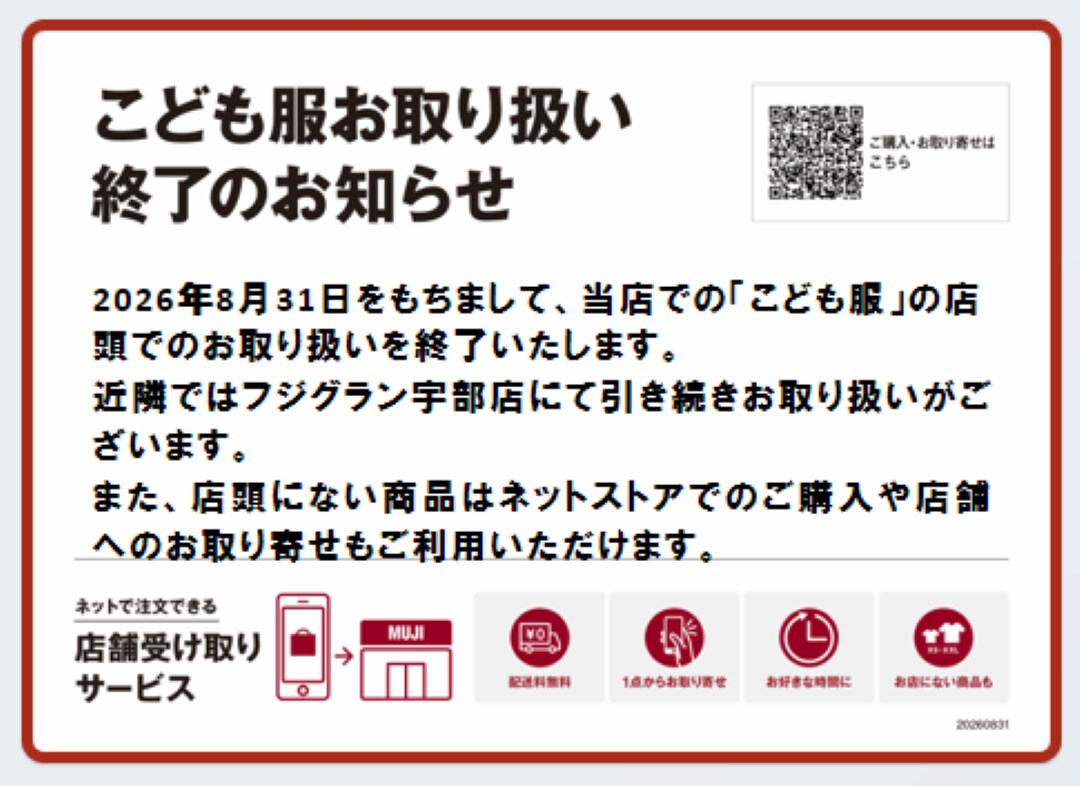 スナップ①