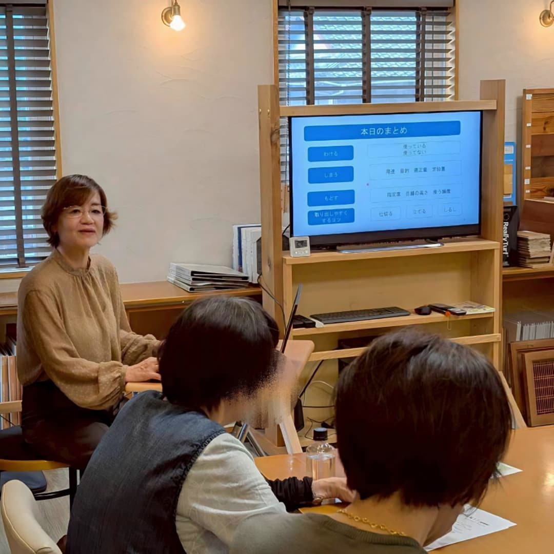 「暮らしが整うお片付けの基本」～今日から役立つ、お掃除と洗剤のミニ知識～