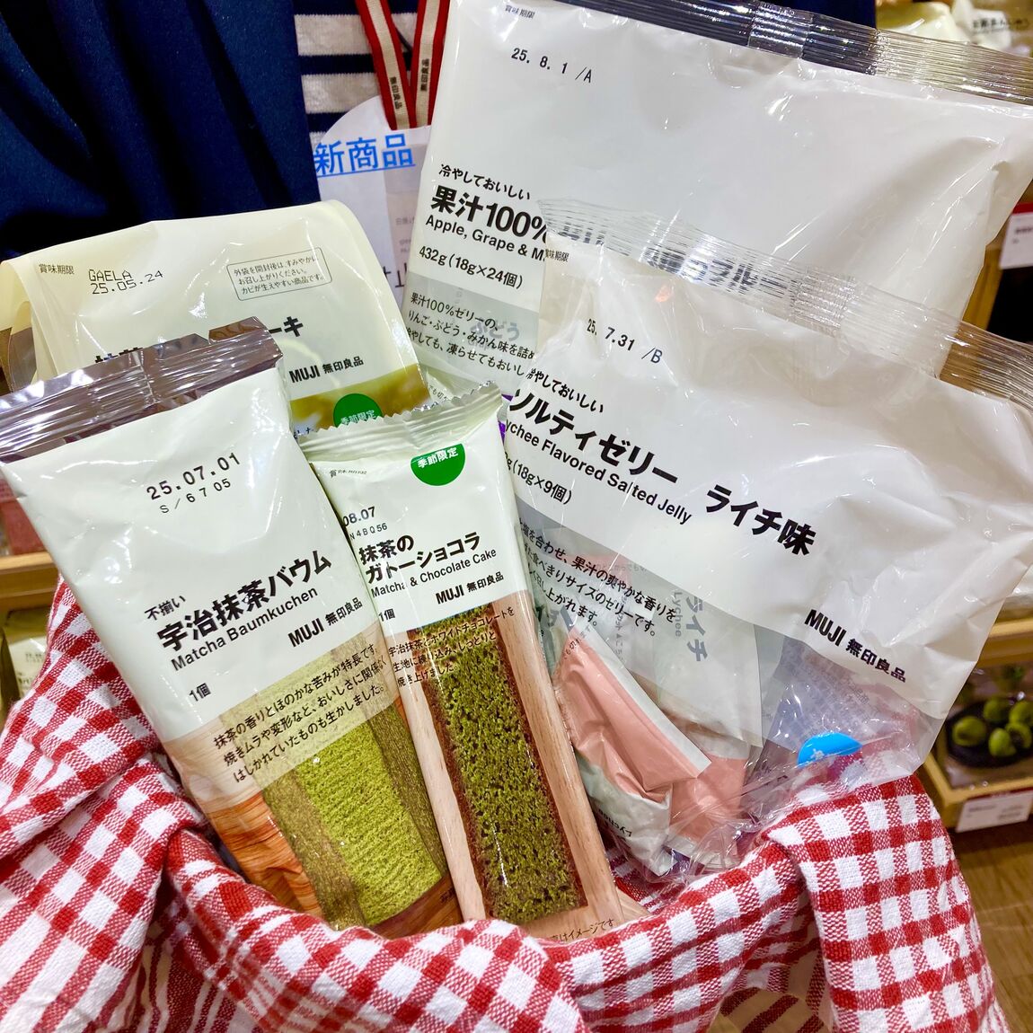 【ゆめタウン徳山】5月の試食のご案内