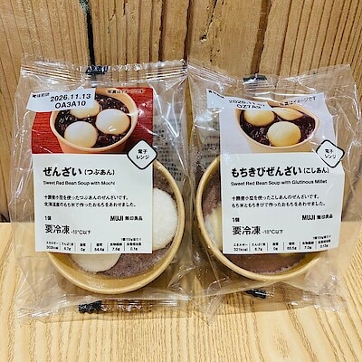 【ゆめタウン徳山】おすすめの冷凍食品をご紹介。