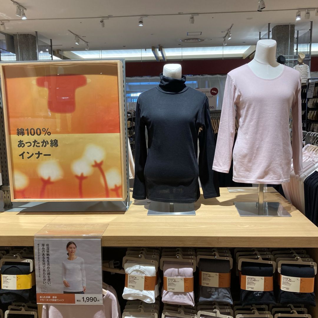 ゆめタウン徳山