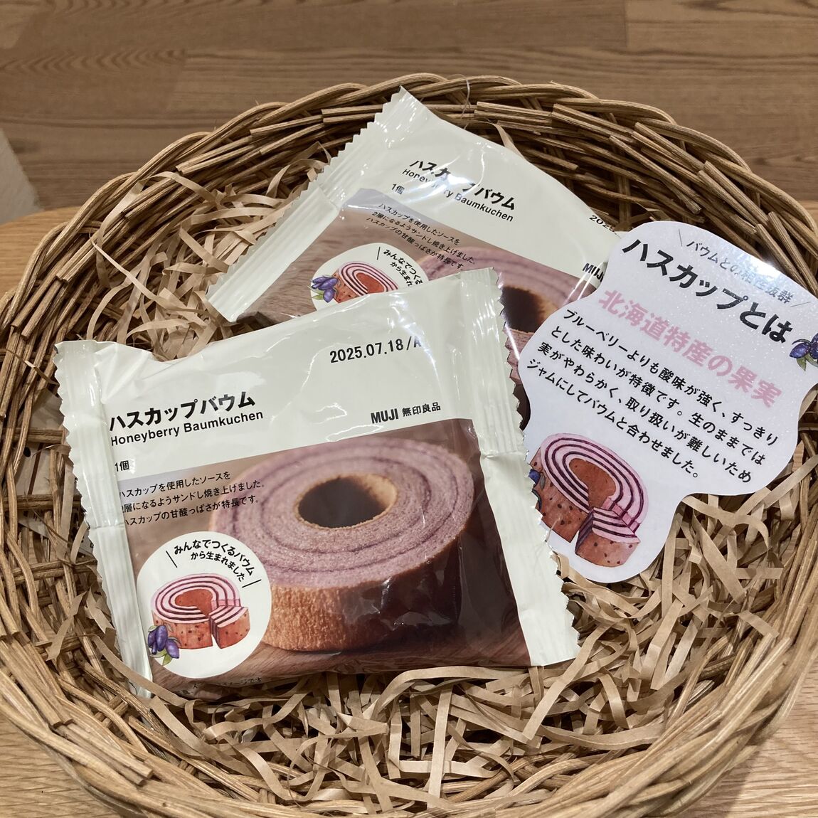 お菓子画像