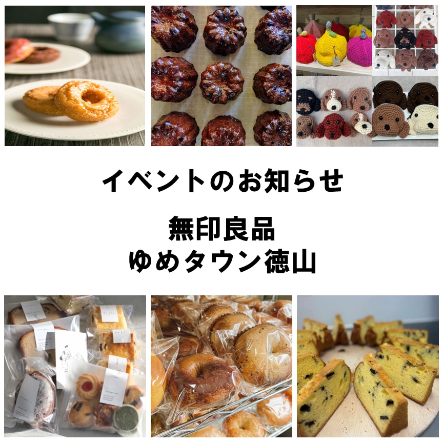 イベント