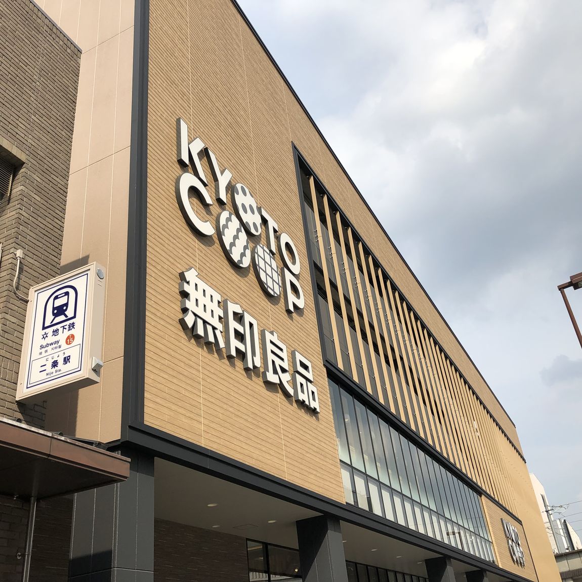20231105お店外観