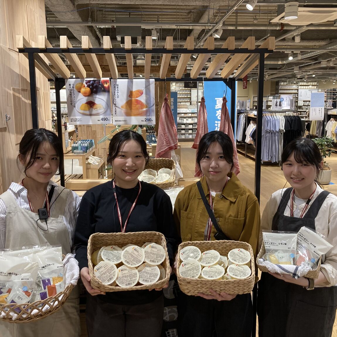 ゼリー