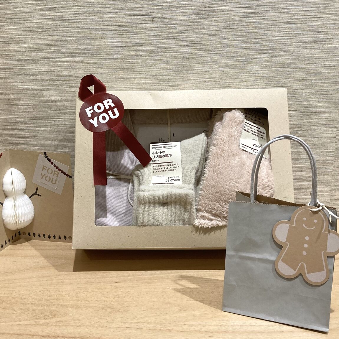 クリスマスギフト③キービジュアル画像