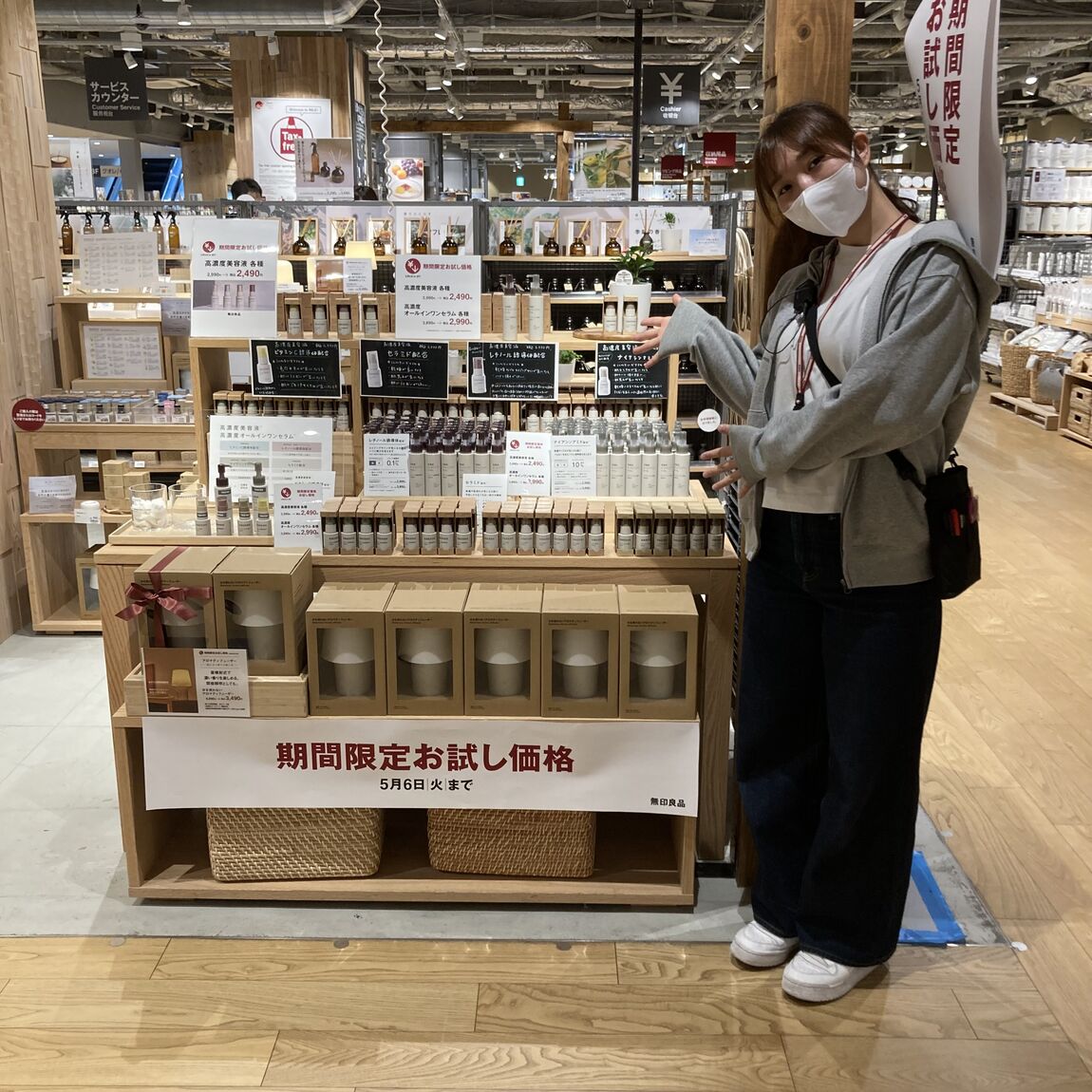 メイン写真