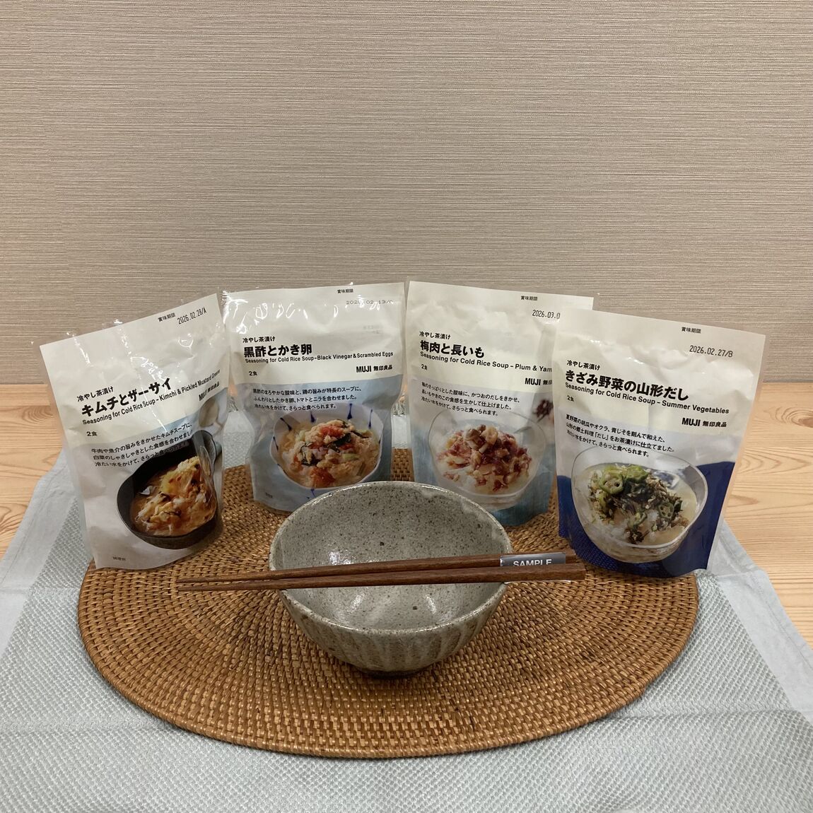 4種