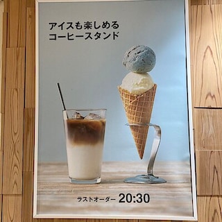 【コープ二条駅】さまざまなペアリングで愉しむコーヒースタンド