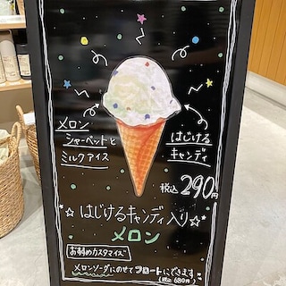 【コープ二条駅】新作アイスのご紹介