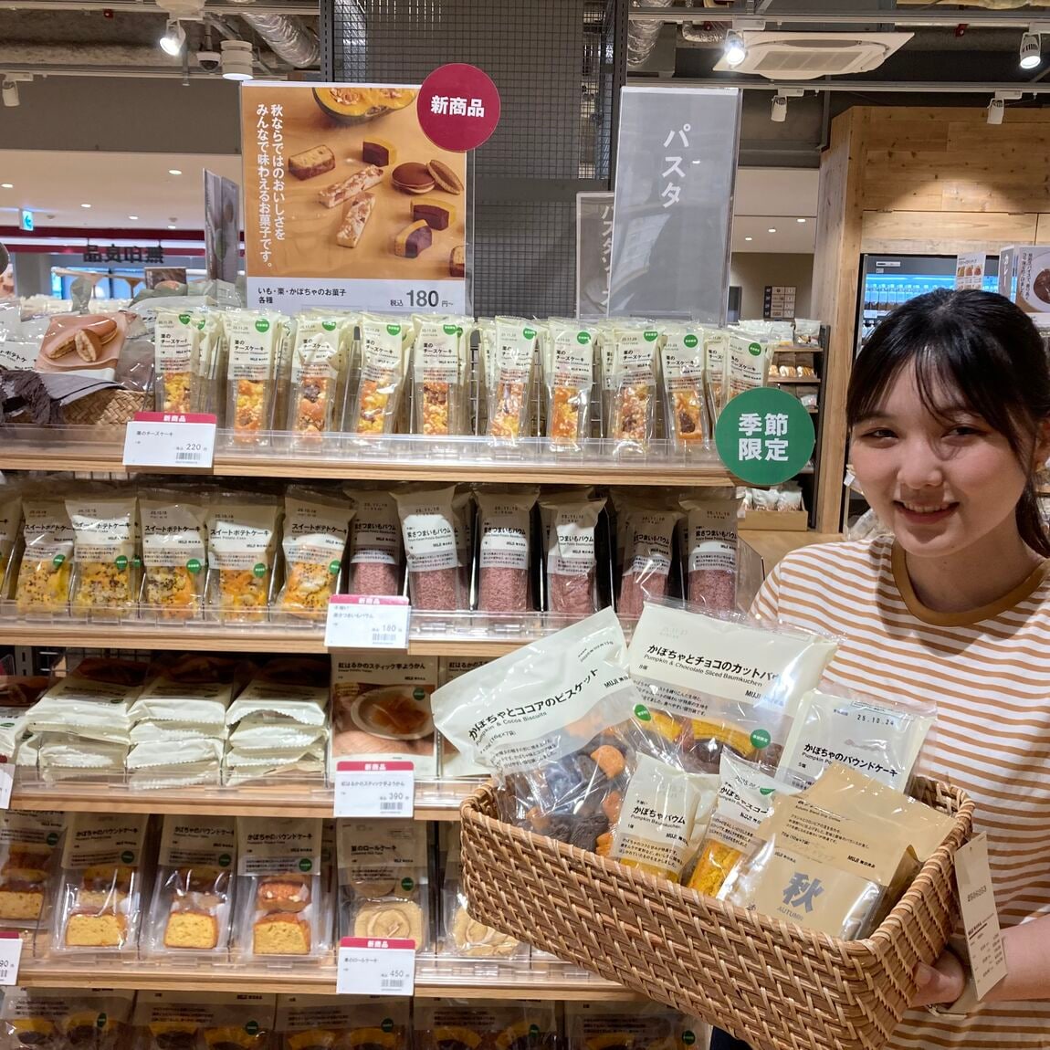 がぼちゃ特集