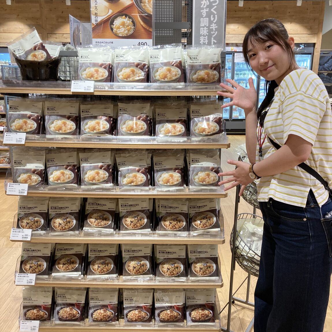 メイン写真