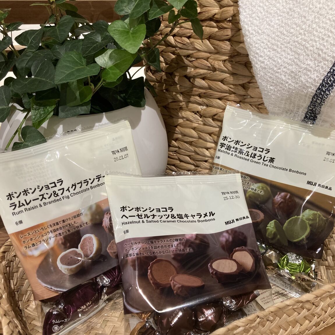 チョコレート①