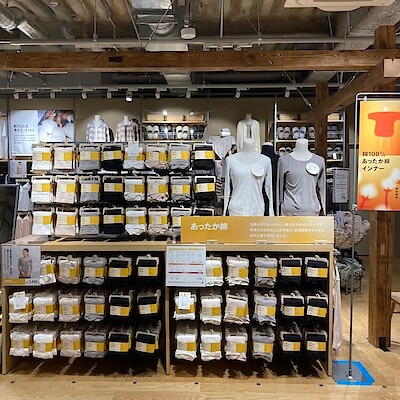 【コープ二条駅】防寒対策にいかがですか