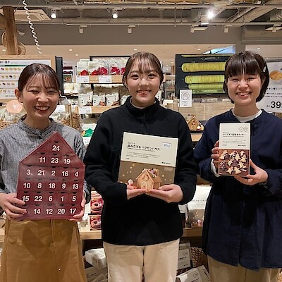 【コープ二条駅】クリスマス菓子のご紹介