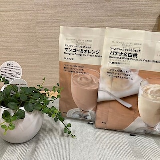 【コープ二条駅】夏におすすめのアイスクリームでつくるシェイク