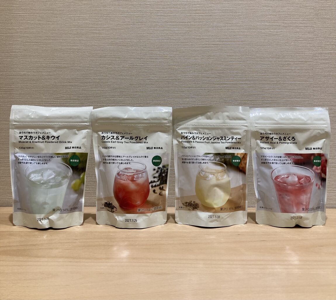 季節限定カフェメニューのご紹介