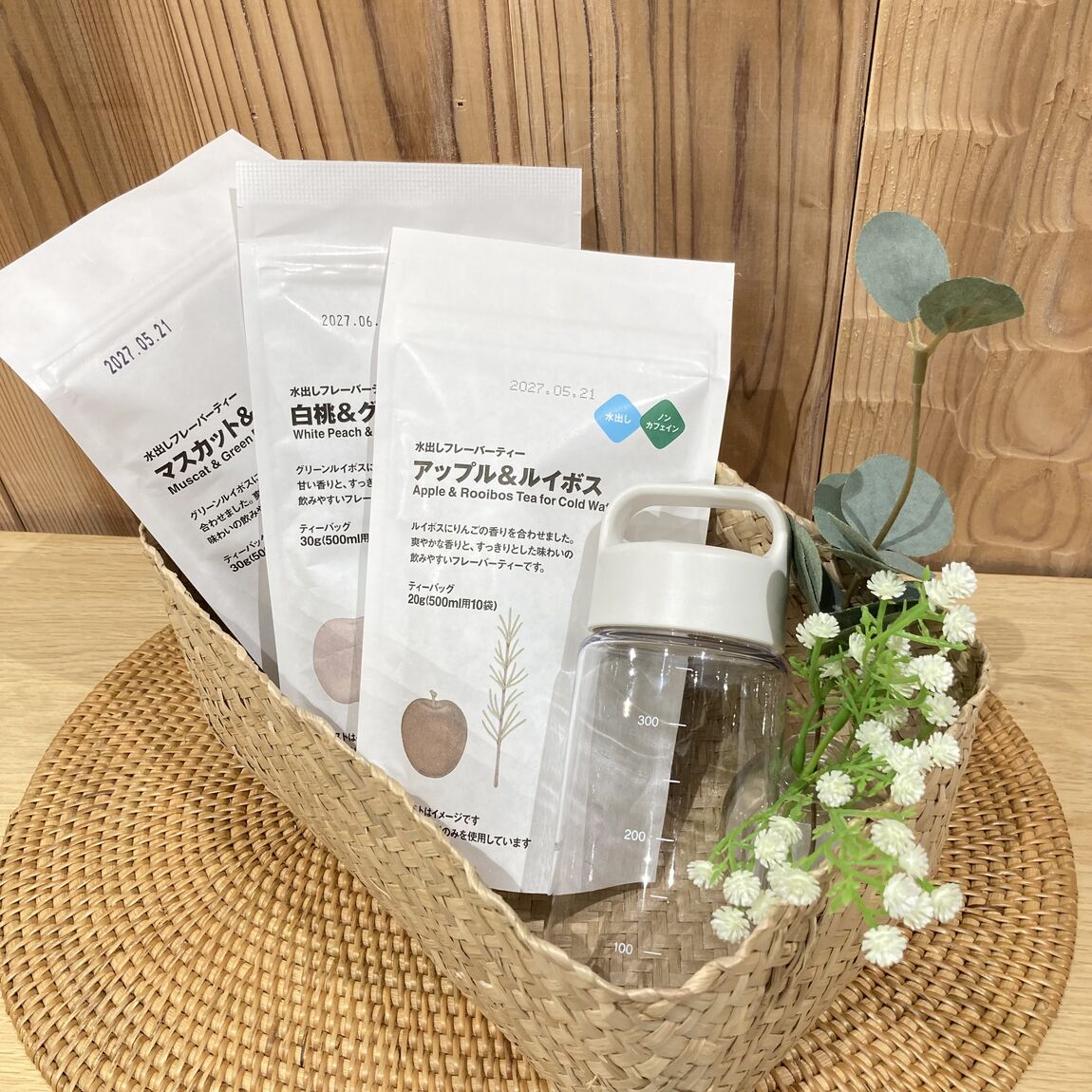 水出しフルーツティー