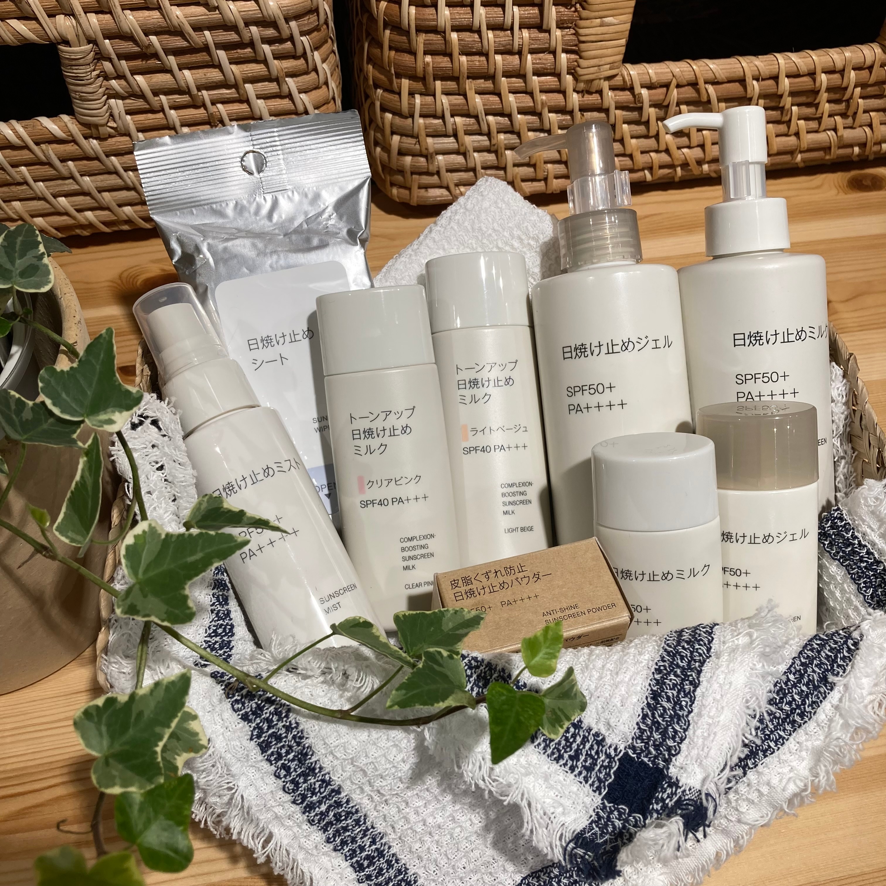 日焼け止めシリーズ