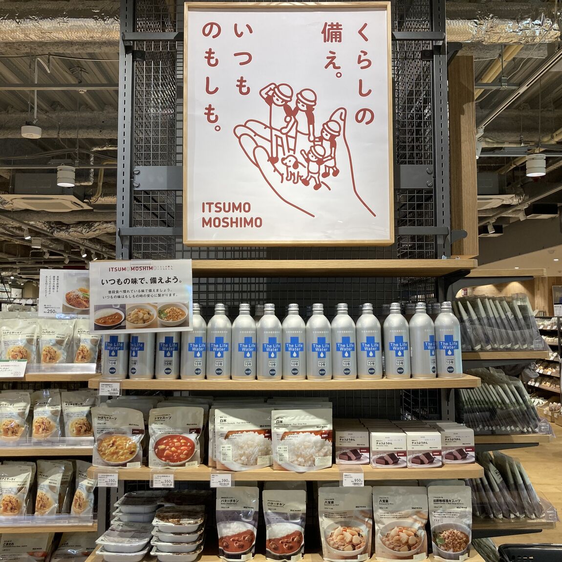 期間限定価格のお知らせ