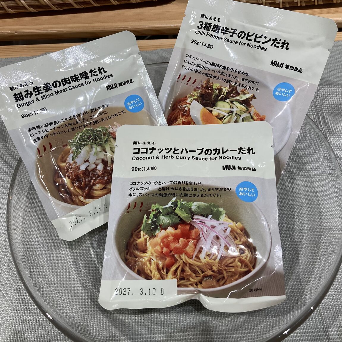 麺にあえるたれ