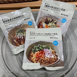 【コープ二条駅】暑い日のぱぱっとお手軽麺メニューにおすすめです