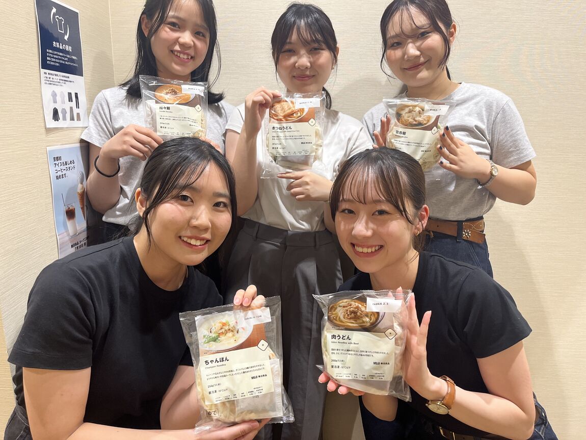 冷凍麺５種類