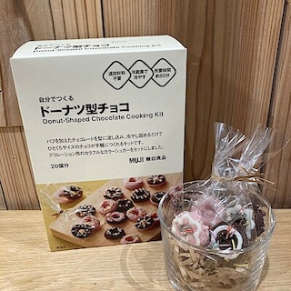 ドーナツ型チョコをつくろう！｜イベントのお知らせ