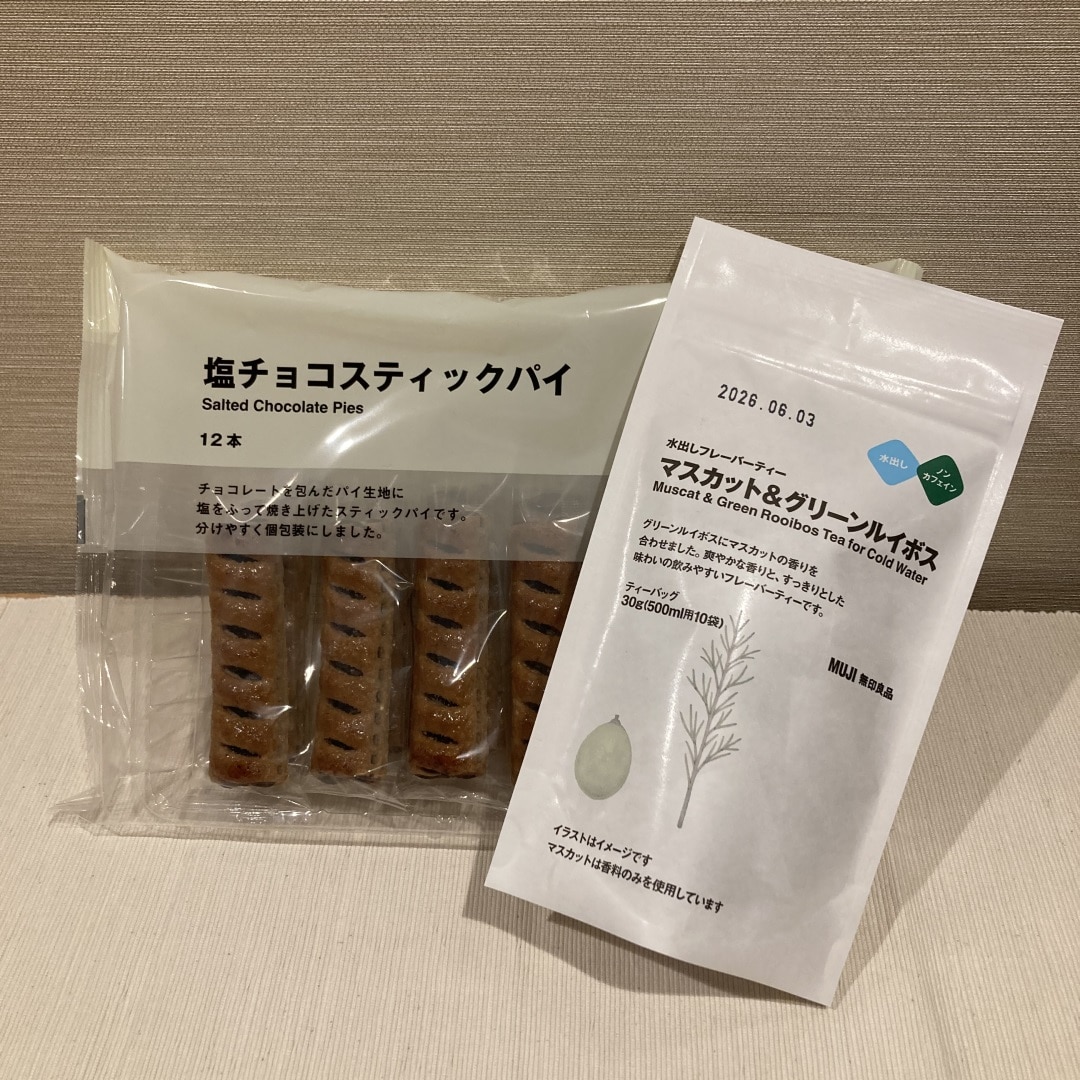 新規