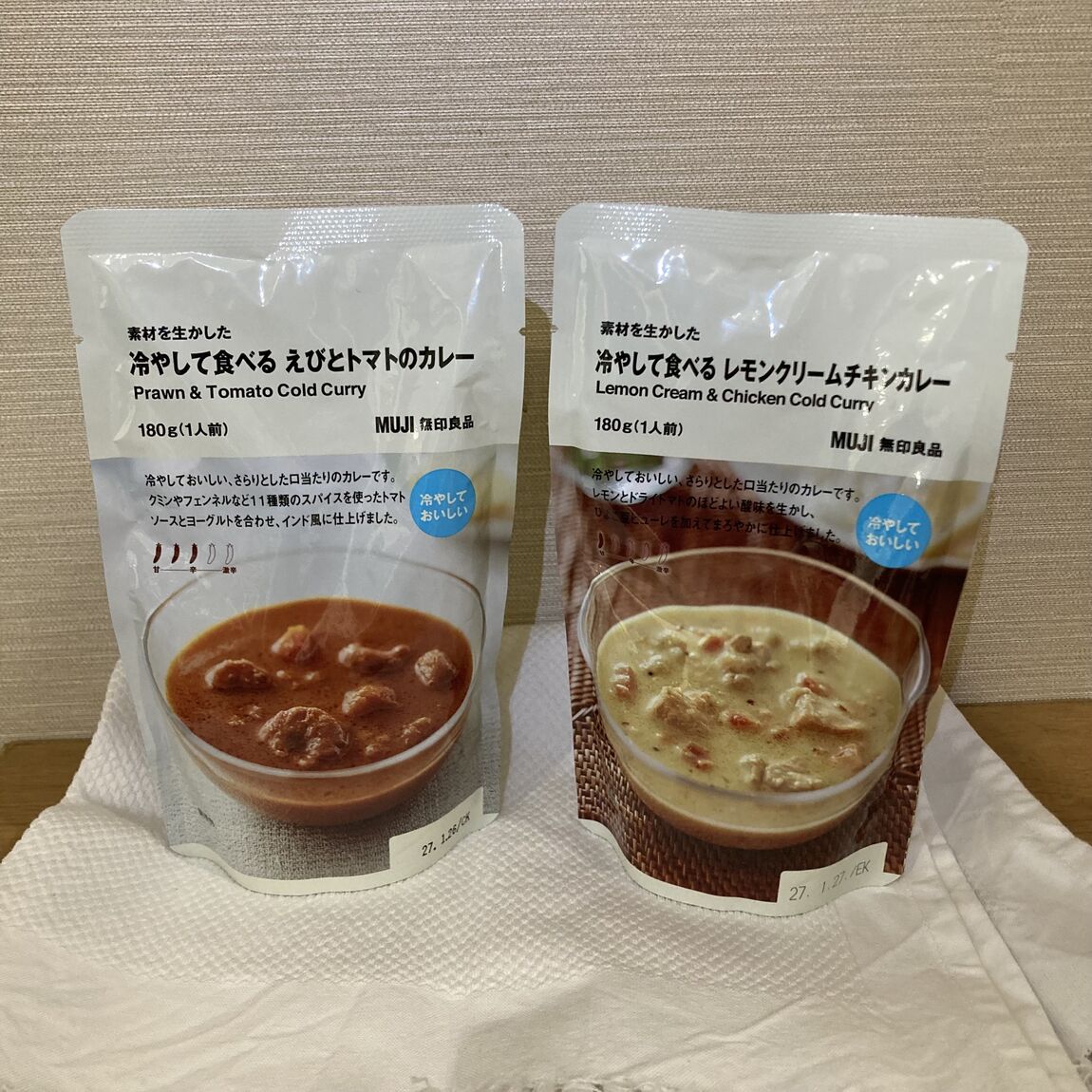 20260607カレー試食お便り#0.jpeg