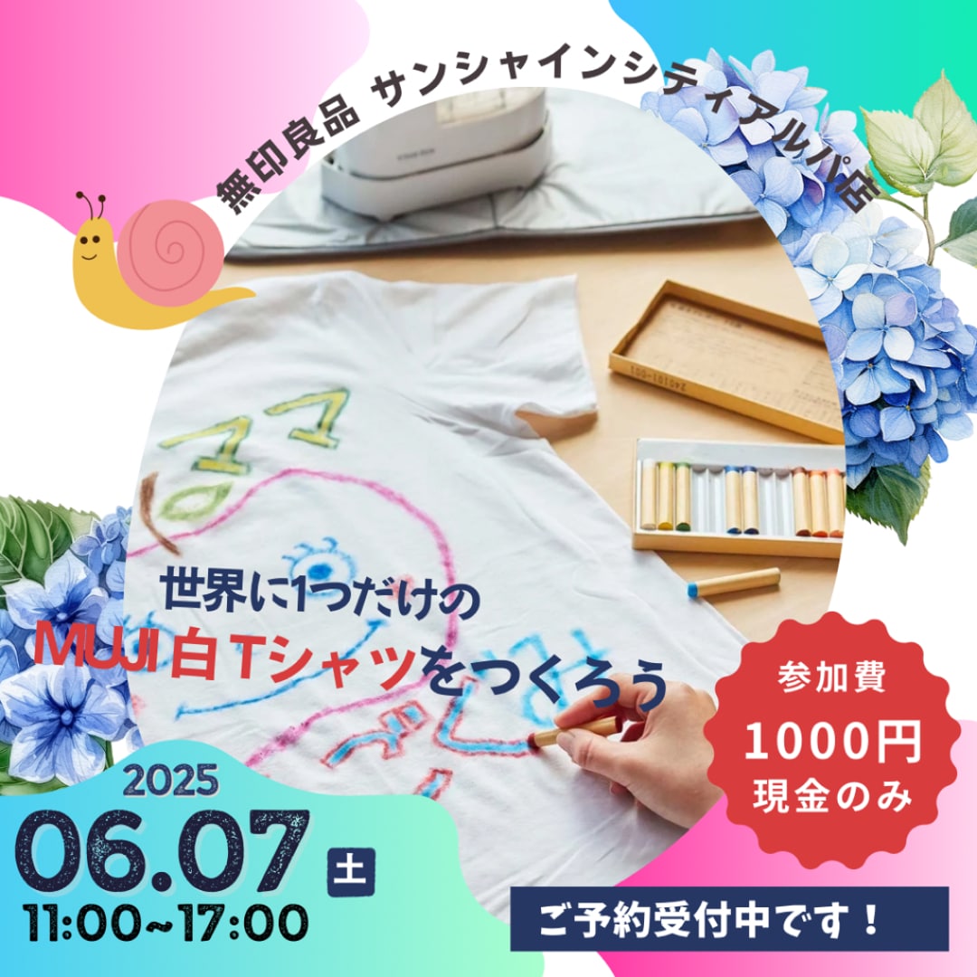 250607 リビングループおたより.png