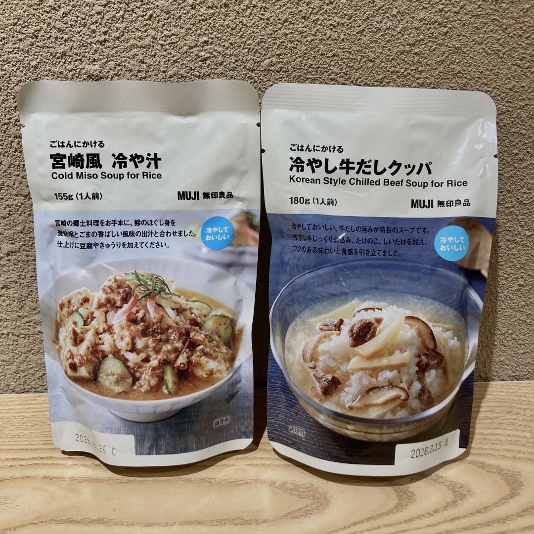 あ