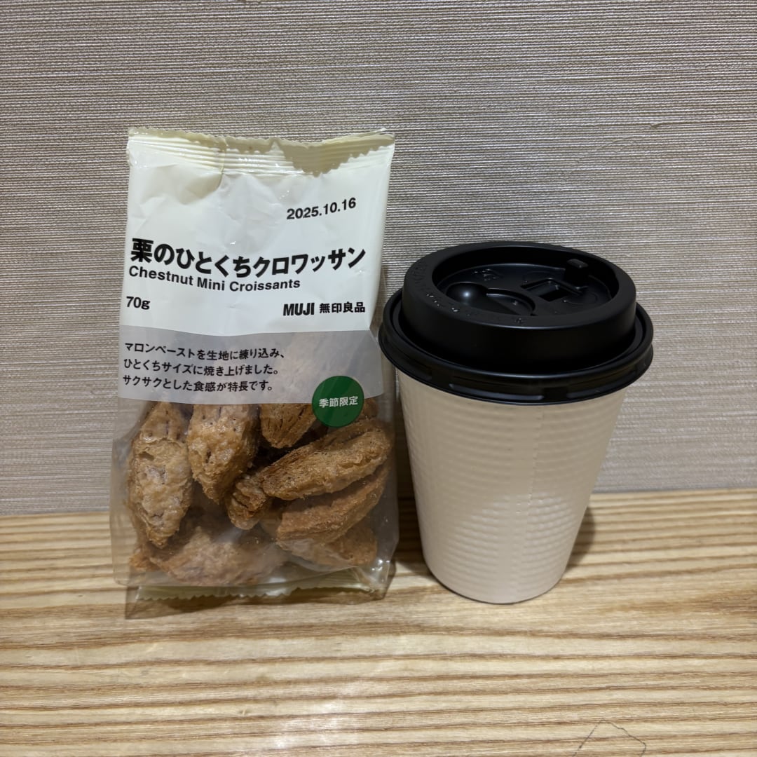 250827 croissants#1.png 