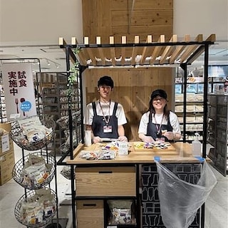 【サンシャインシティアルパ】試食会のお知らせ（5/30）