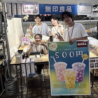 【サンシャインシティアルパ】サンシャインシティ納涼盆踊り大会を開催しました。